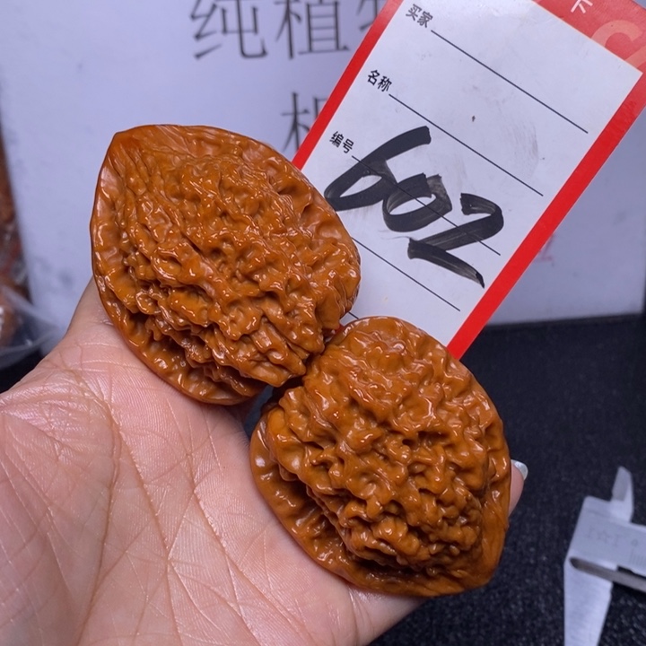 文玩核桃把件602，46官帽