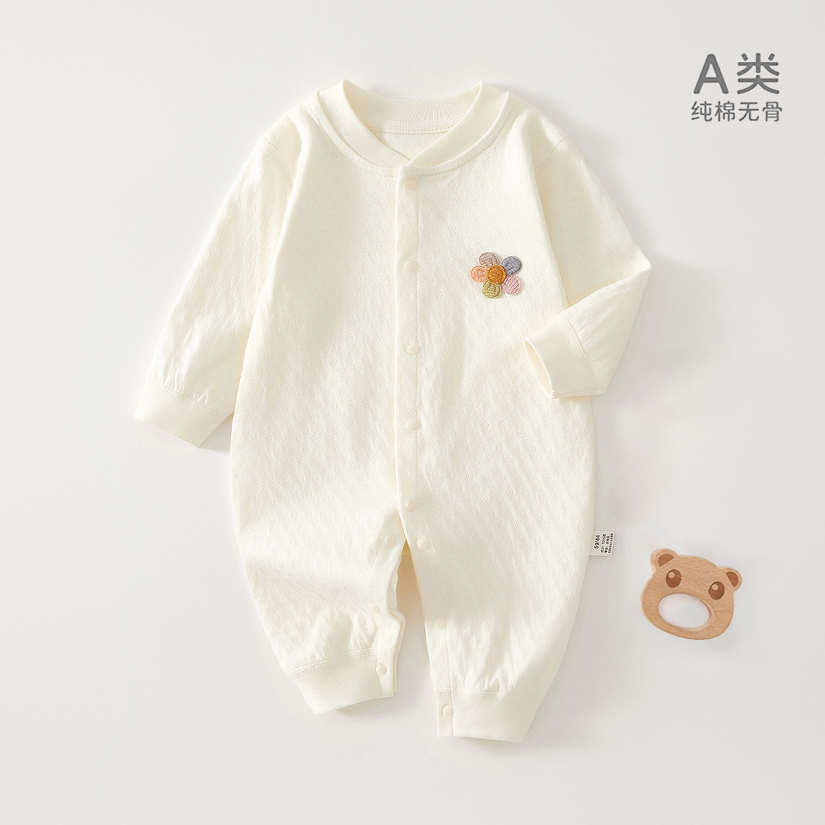 纯棉春秋四季连体衣长袖闭裆哈衣爬服宝宝内衣秋衣打底衣新生内搭