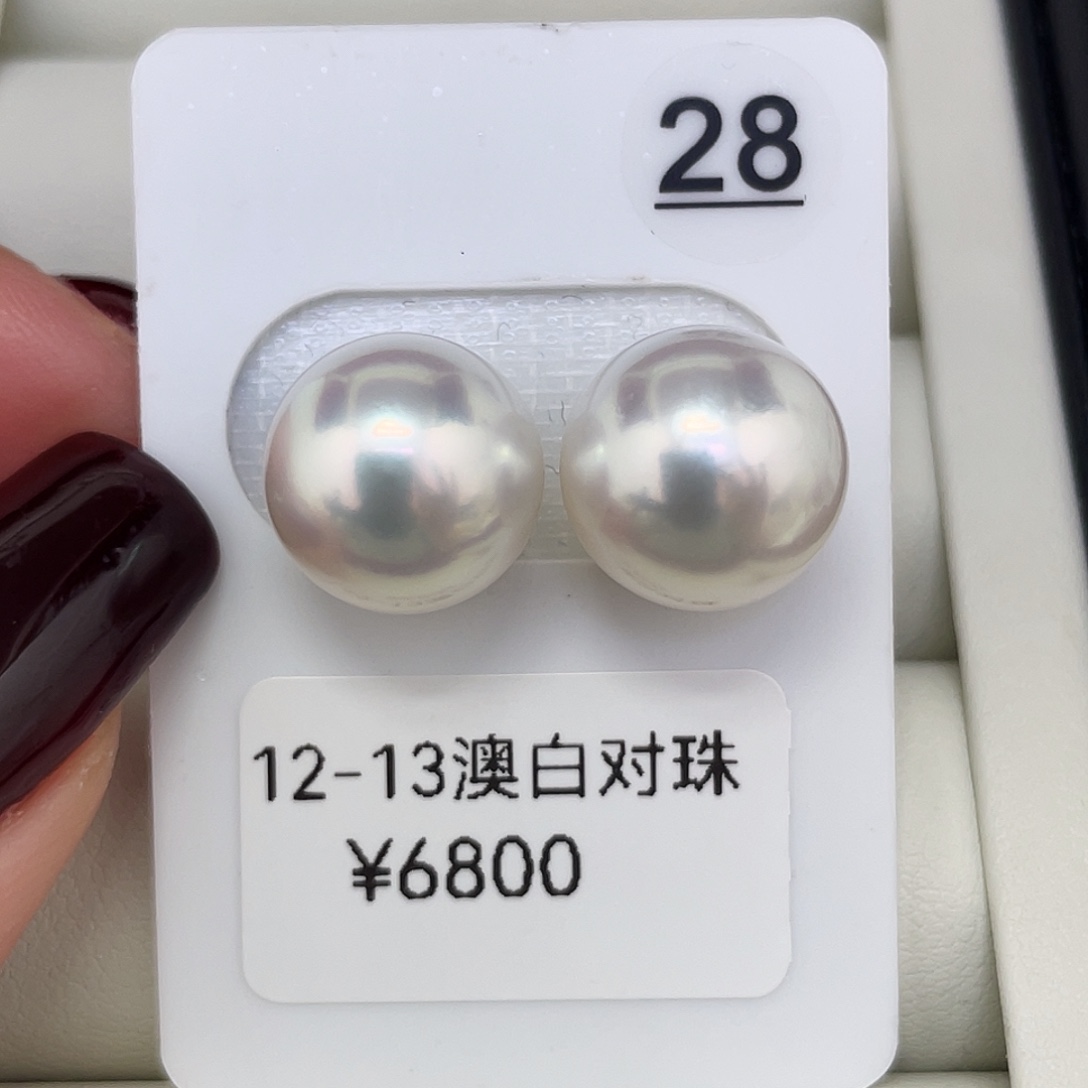 未镶嵌海水珍珠耳饰