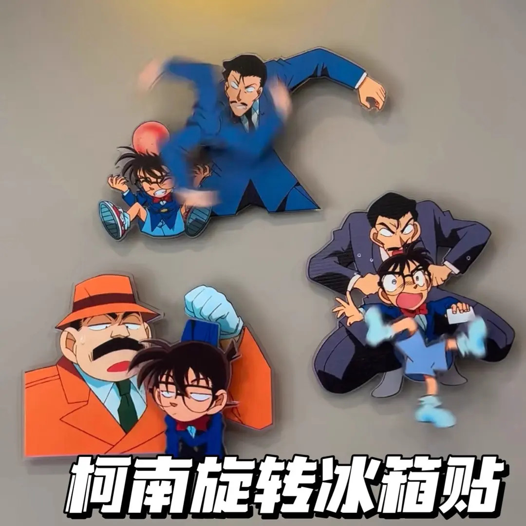【甜星】名侦探柯南旋转冰箱贴创意毛利兰工藤新一怪盗基德周边用品