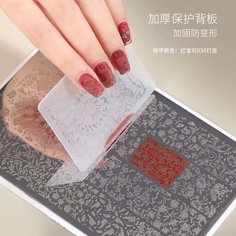 KaSi美甲【全套印花转印钢板】满花蝴蝶格纹工具印章法式