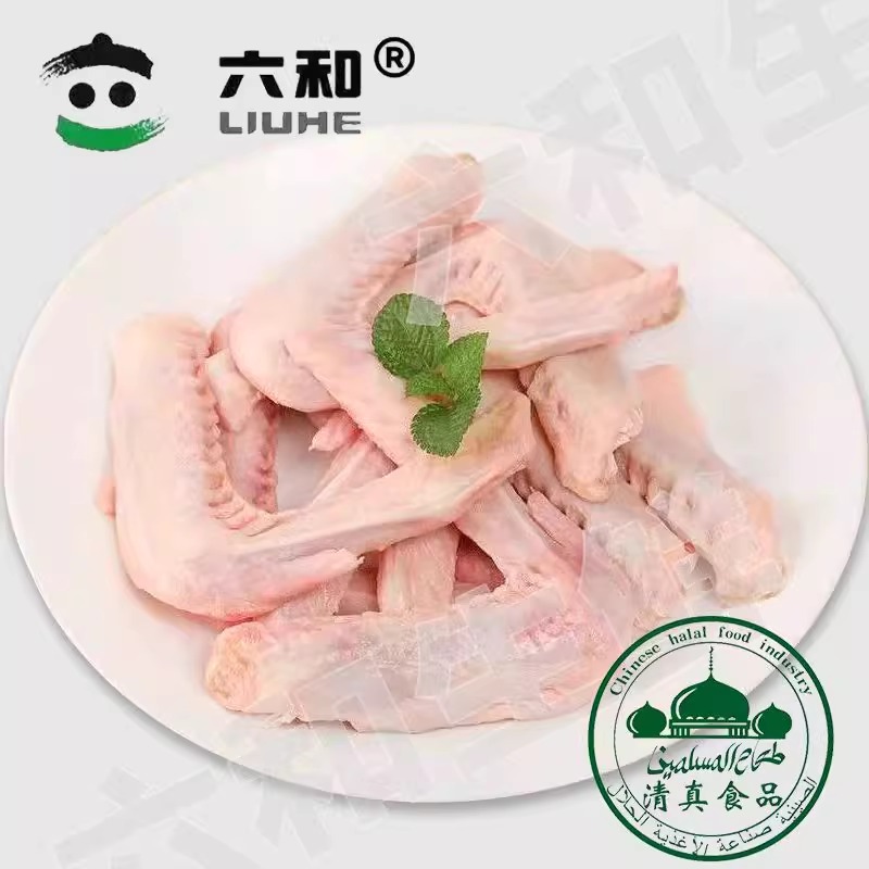 六和特级 新鲜鸭翅中生鲜冷冻批发