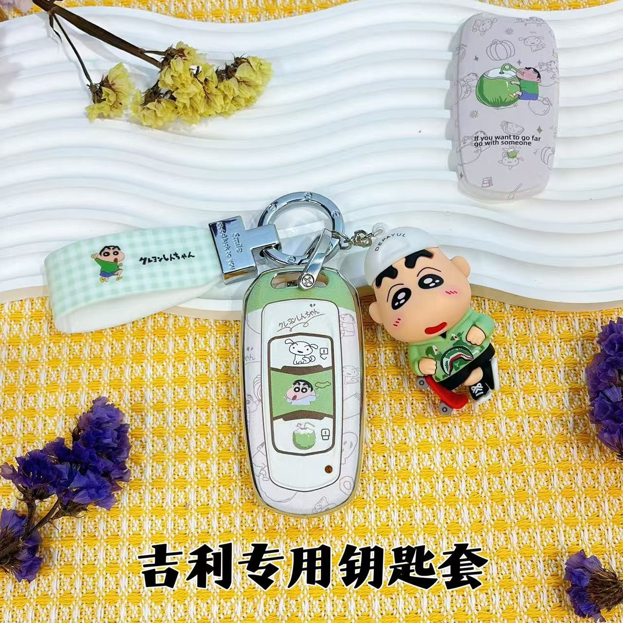 吉利星瑞车钥匙套熊猫mini帝豪GS博越星越LX3远景缤越ICON钥匙扣