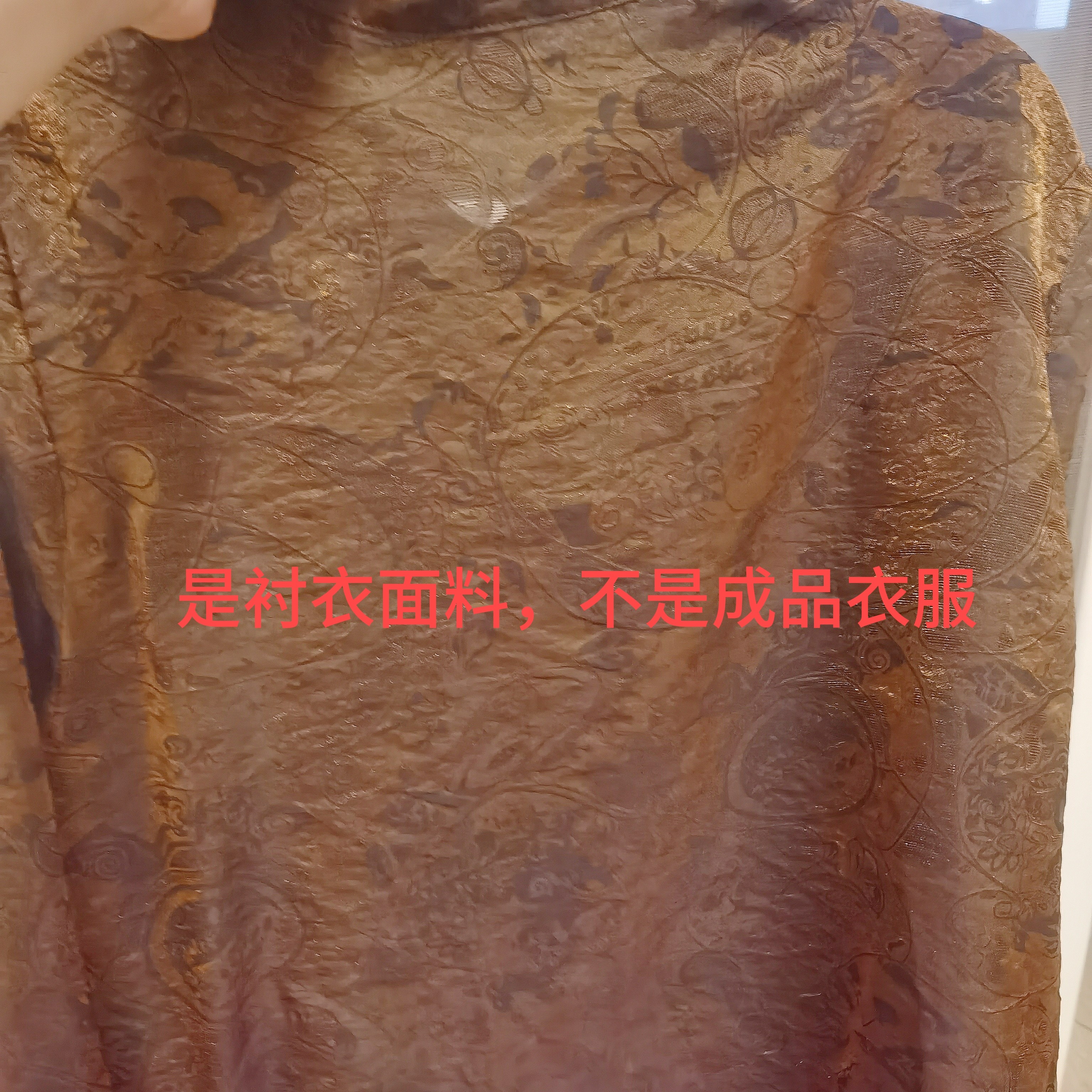 非遗传承四经绞罗五星出东方天丝纱面料幅宽150cm长50公分