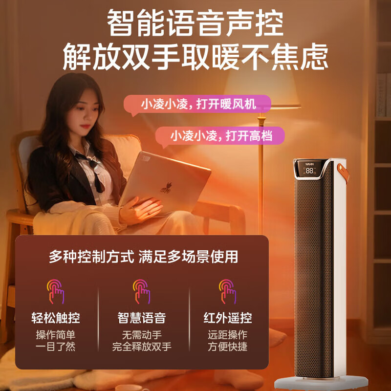 美的取暖器2025新款家用暖风机立式电暖气热风机速热暖风扇