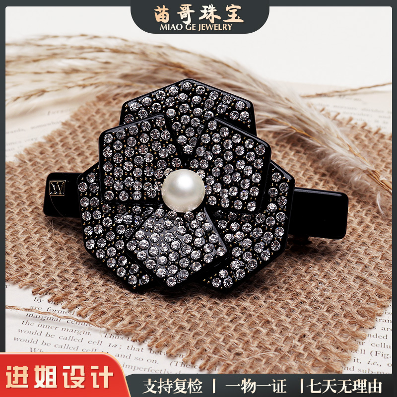 "暗夜繁花"马贝山茶花款发卡11-12mm