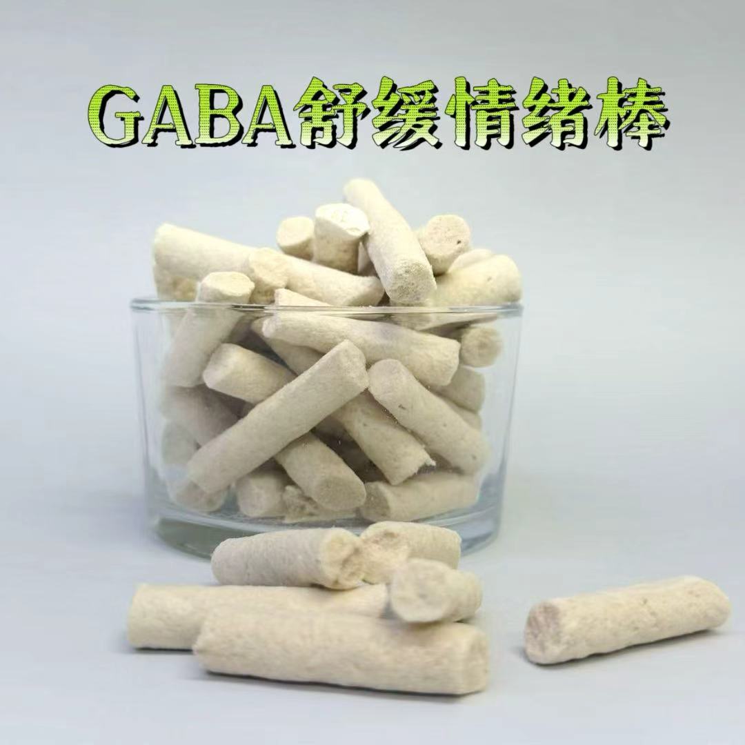 【GABA轻松棒】猫狗通用缓解情绪开心棒宠物零食