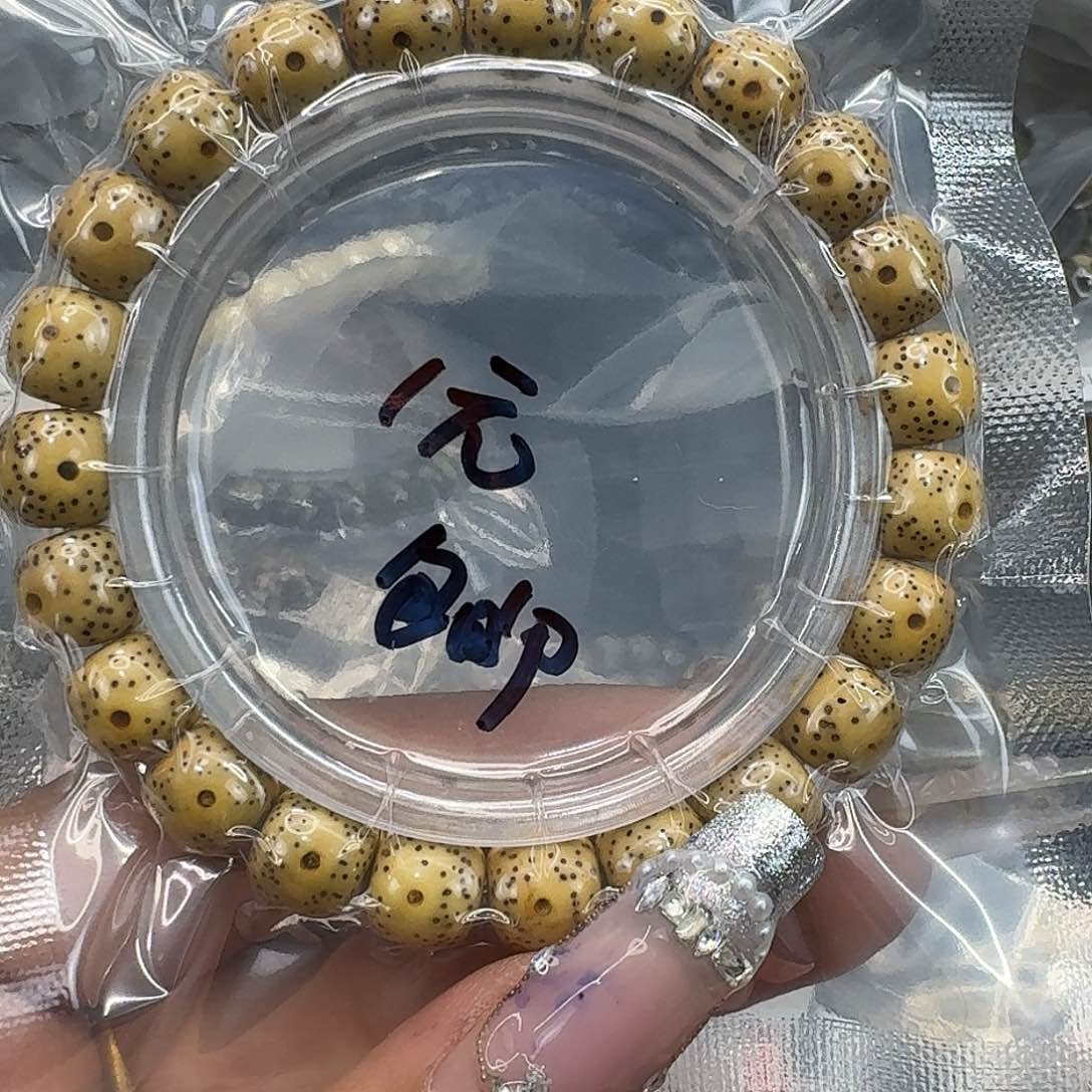 星月菩提手串203福利星月菩提