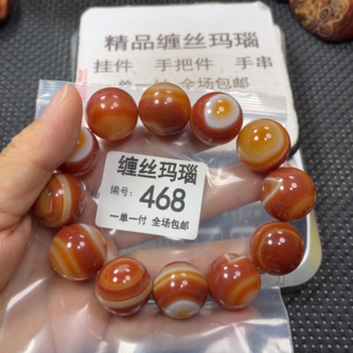【闪购商品】玛瑙/玉髓颈饰未镶嵌