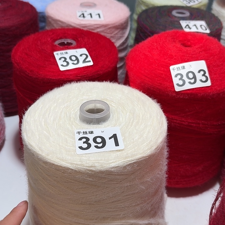 391云锦新品2斤福利奶白