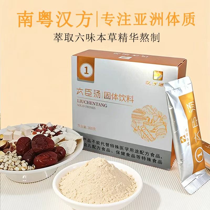 汉方尚品六臣汤 茯苓山药莲子薏苡仁大枣养生茶饮固体饮料