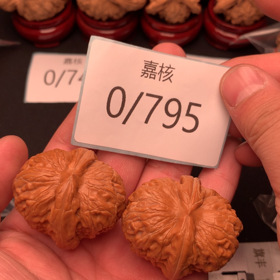 文玩核桃把件红皮元宝41