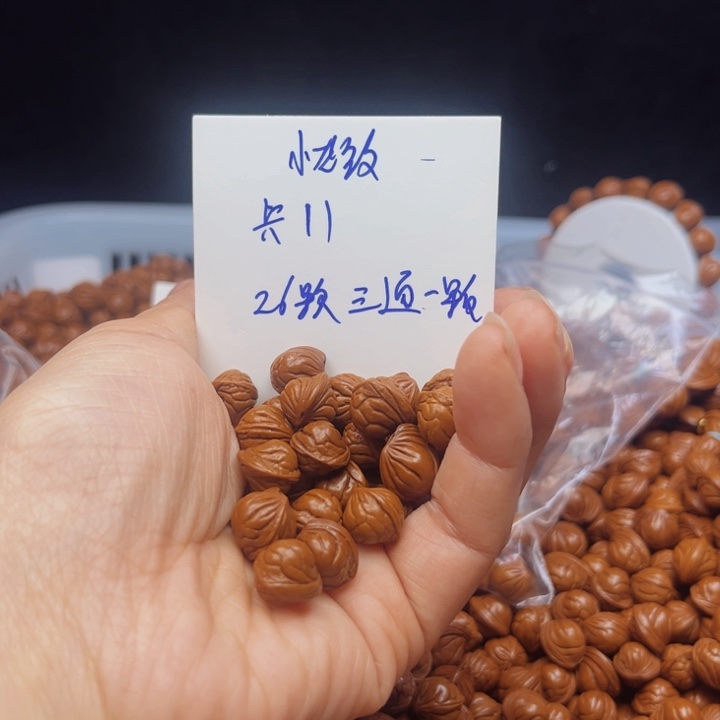 桃核吊坠幺*儿小龙纹桃核