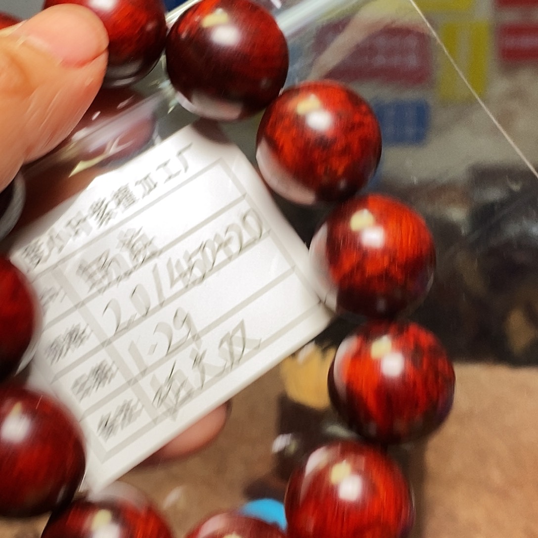 檀香紫檀（小叶紫檀）手串畅***海