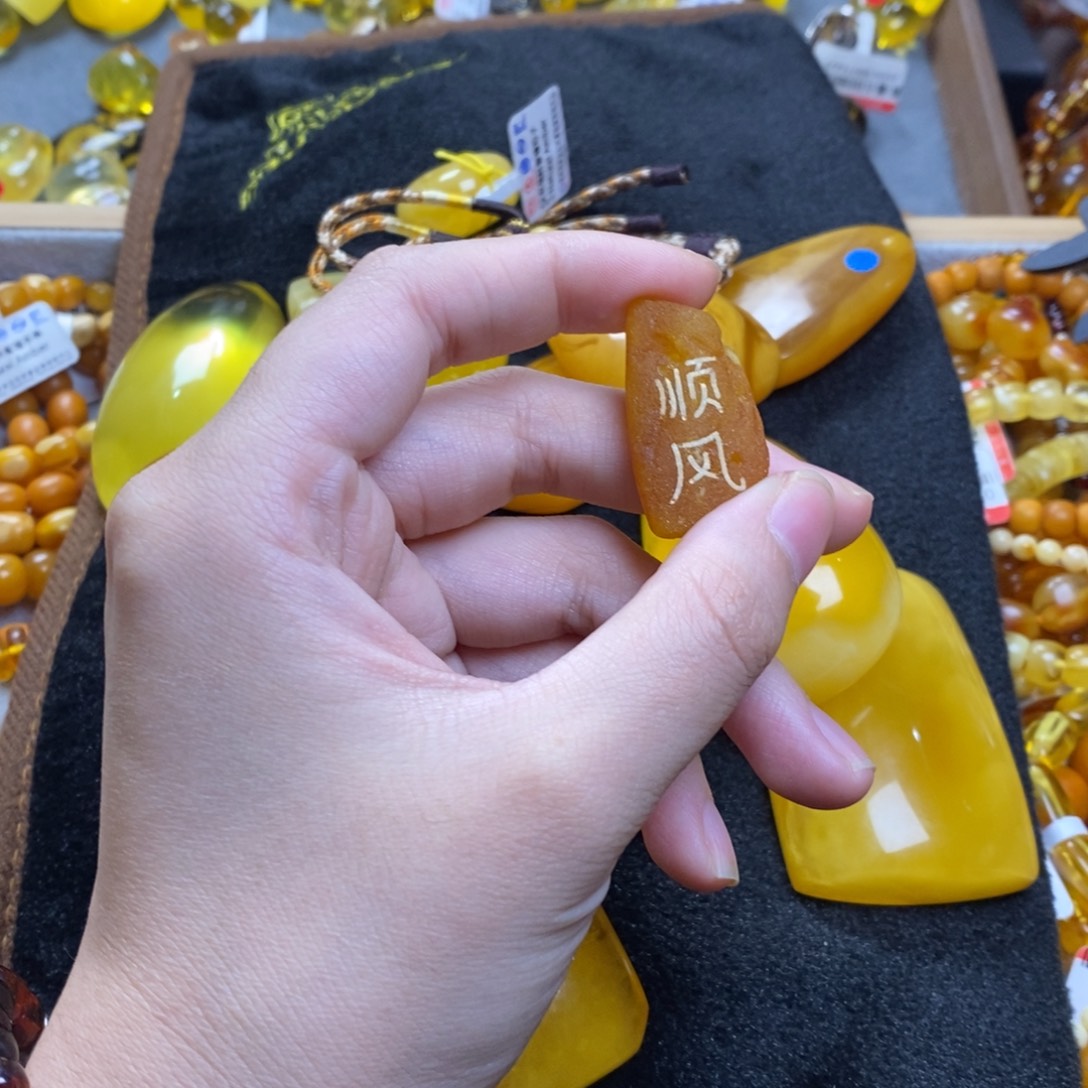 琥珀未镶嵌裸石蜜蜡