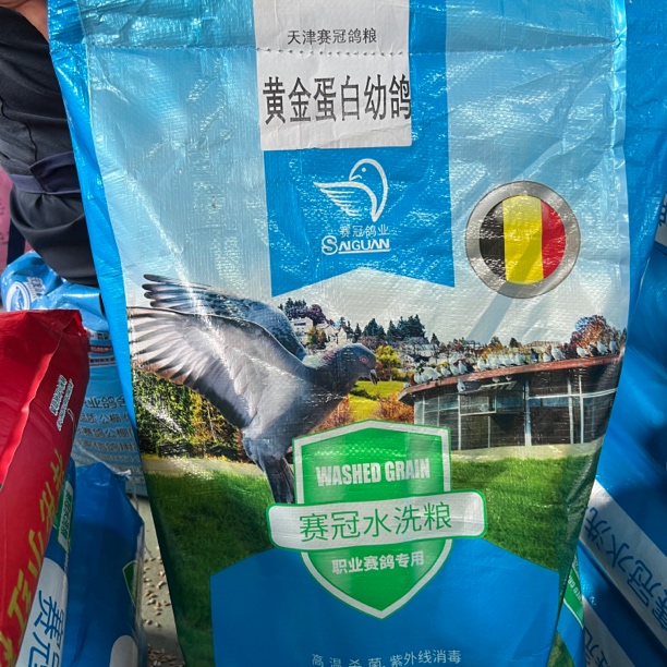 天津赛冠黄金蛋白幼鸽鸽粮