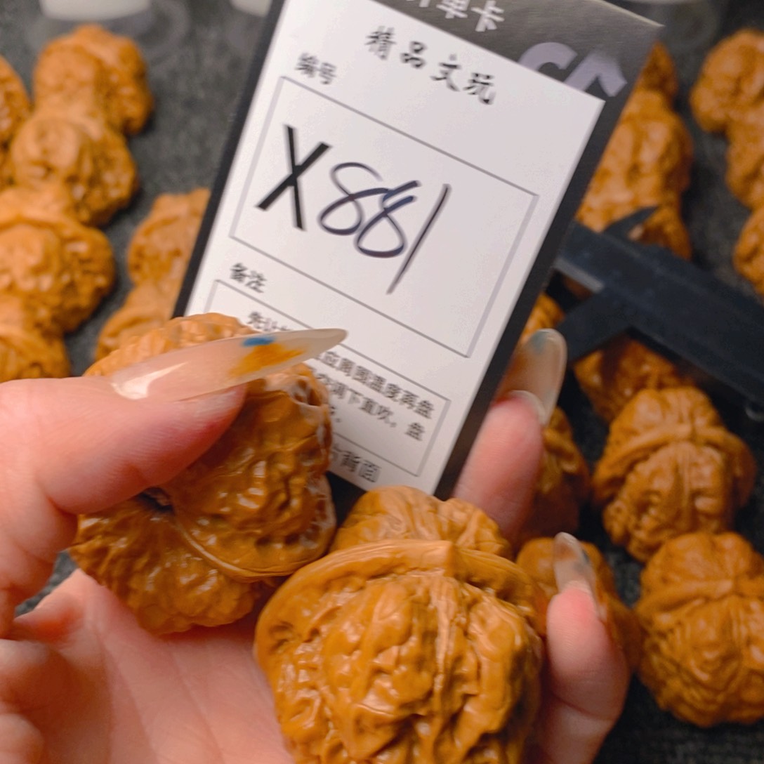 手串/手链核桃宋*尧蛤蟆