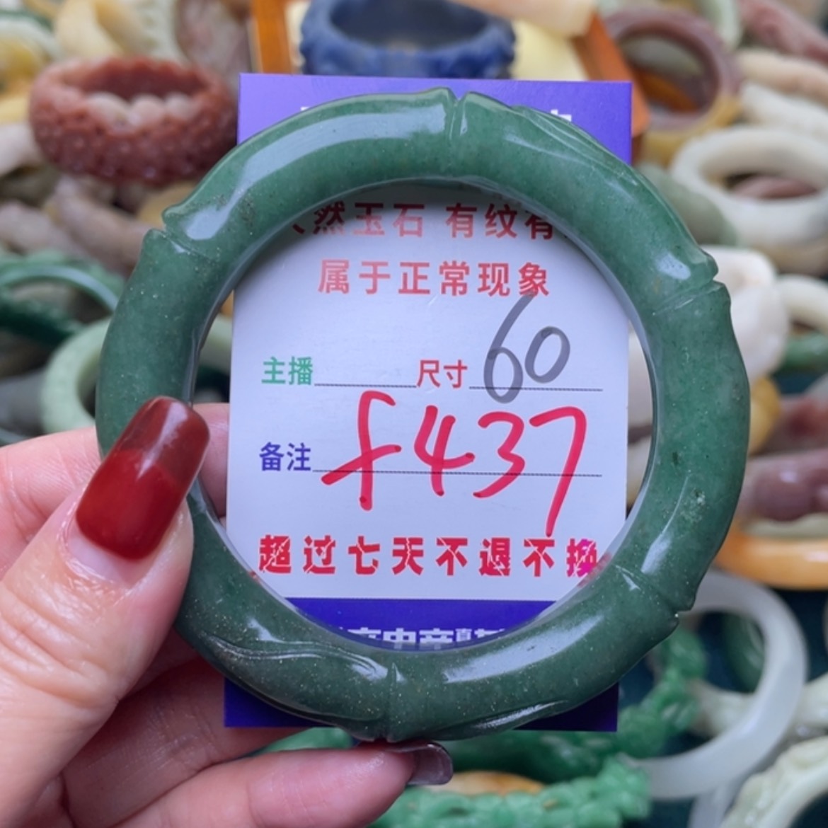 【闪购商品】未镶嵌手镯石英质玉
