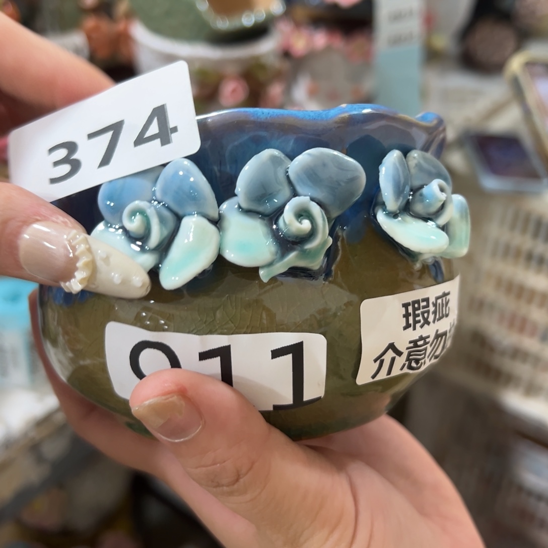 瑕疵374 满18.8米包邮秒退拉黑