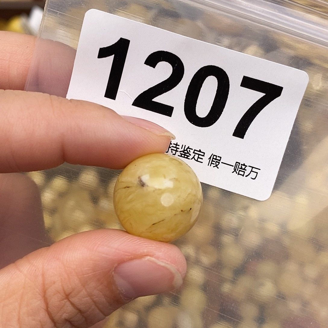 蜜蜡未镶嵌珠宝奇石18.5