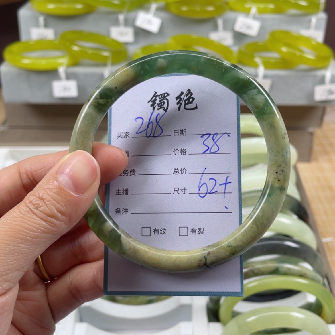 【闪购商品】蛇纹石玉未镶嵌手镯
