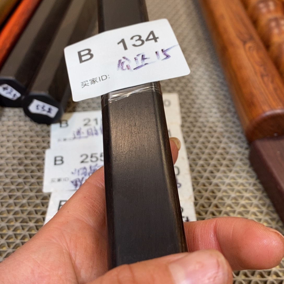 东非黑黄檀（紫光檀）公*