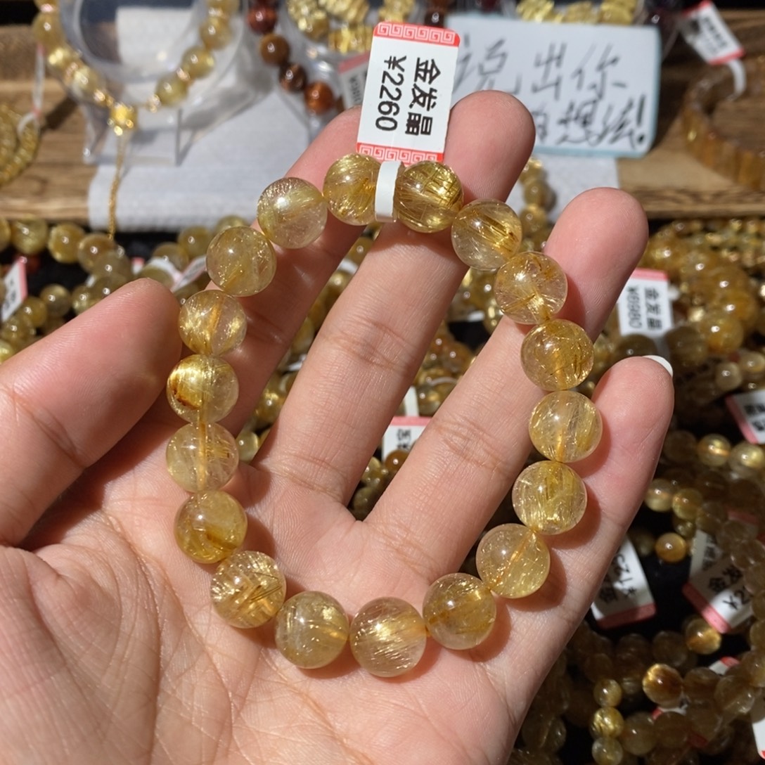 手链未镶嵌发晶11.8咪