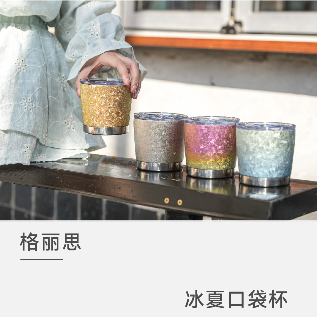 【云人访】GREENIS格丽思纯钛冰夏口袋杯泡茶保温养生焖泡茶杯便携
