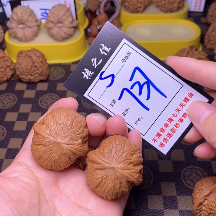 吊坠文玩核桃40铁锤737