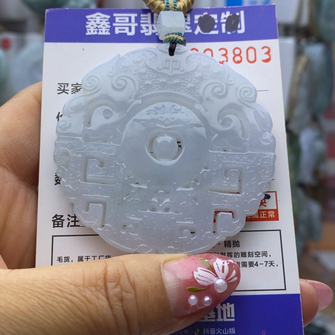 翡翠颈饰未镶嵌好