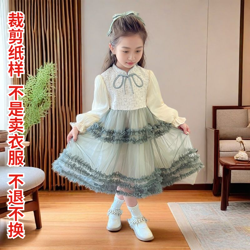 L5040女童公主连衣裙纸样版DIY做衣服手工做衣服图纸裙子1比1纸样