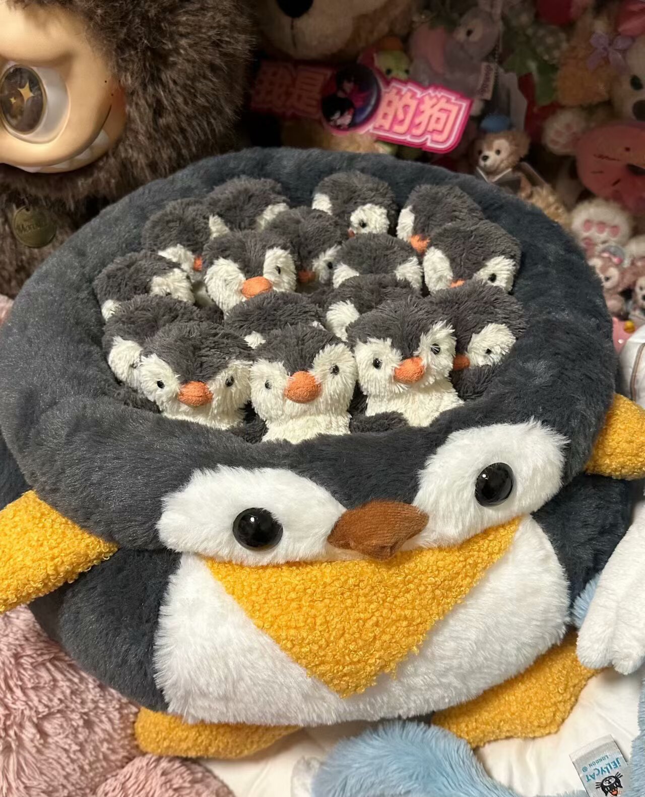 JC 可爱毛绒玩具