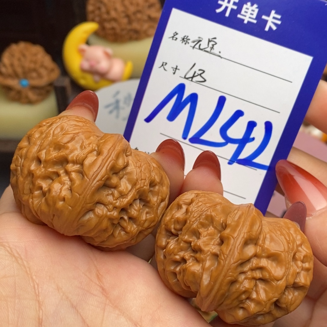 文玩核桃吊坠元宝