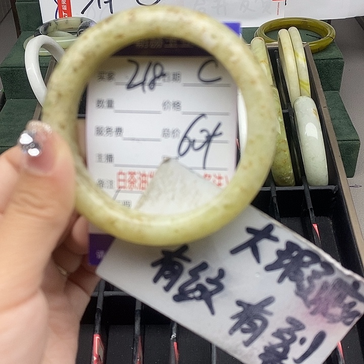 蛇纹石玉未镶嵌手镯