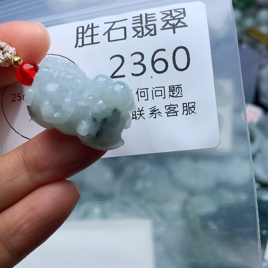 翡翠未镶嵌颈饰2360
