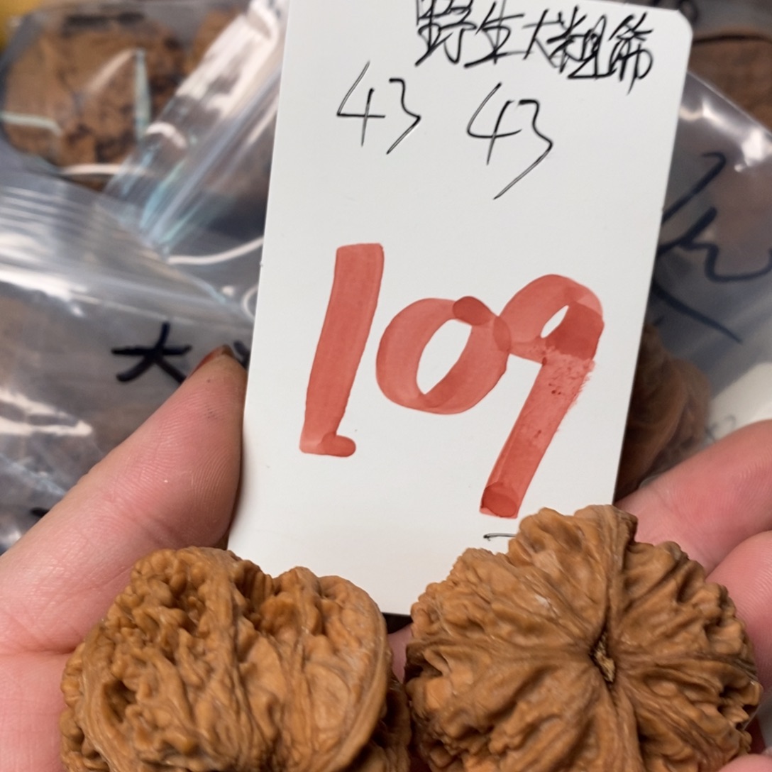 文玩核桃吊坠?****7大粗筋