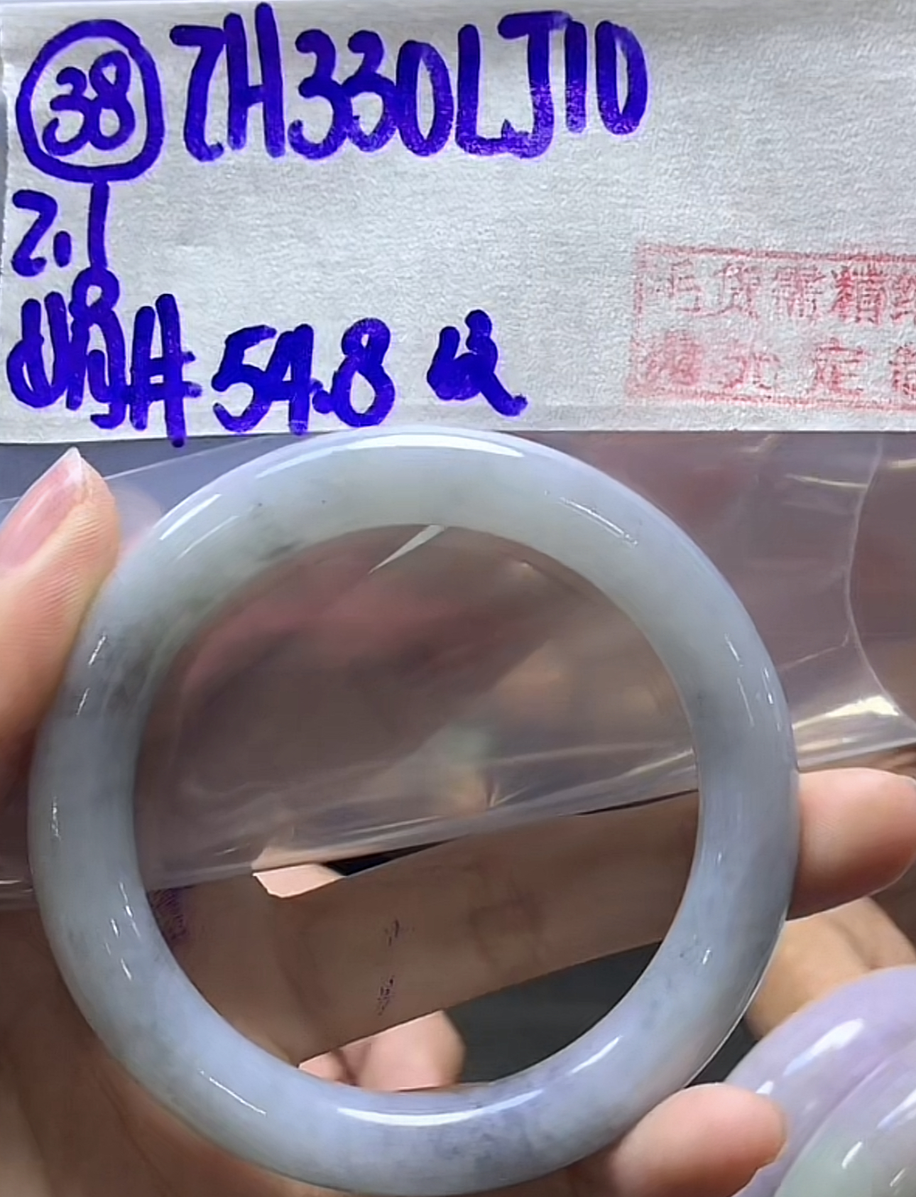 定制翡翠未镶嵌毛货需精细抛光38手镯54.8纹+330元+拍一发一