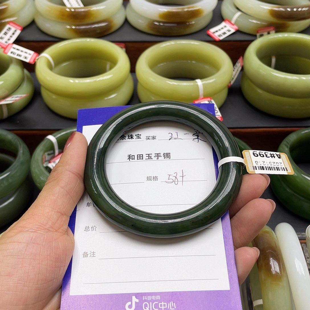 未镶嵌手镯和田玉江*柔