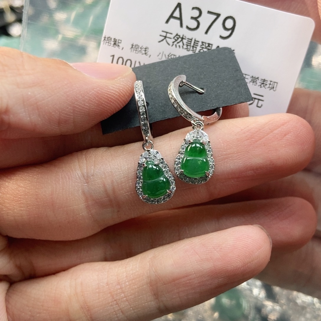 【闪购商品】翡翠未镶嵌吊坠(不含链)