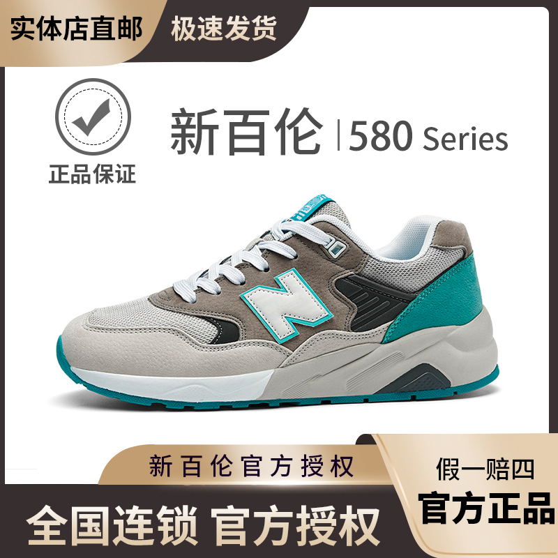 新百伦580秋冬新款男女情侣鞋休闲经典百搭厚底复古情侣款运动鞋