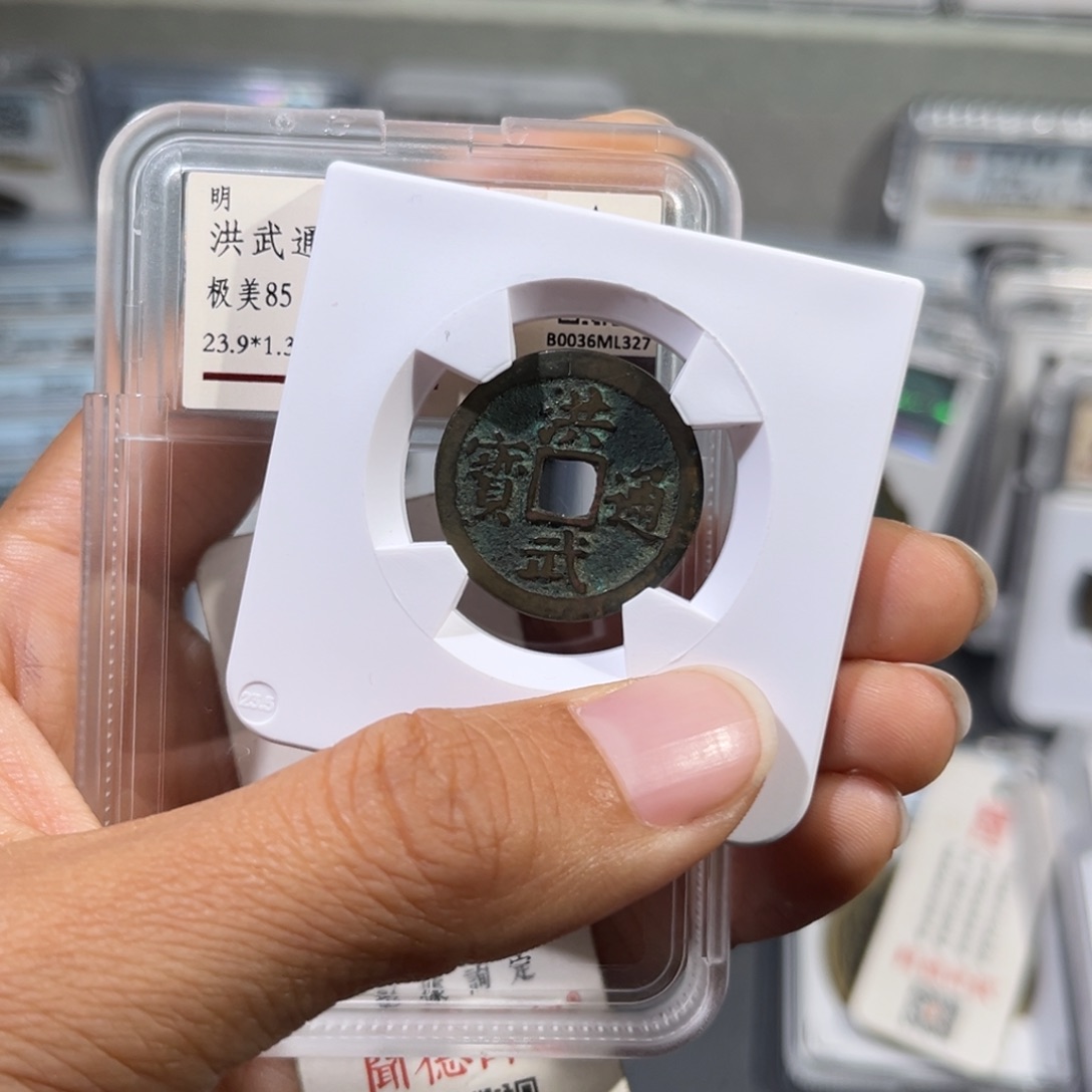 铜.*帝泉，致臻小平，尾号327