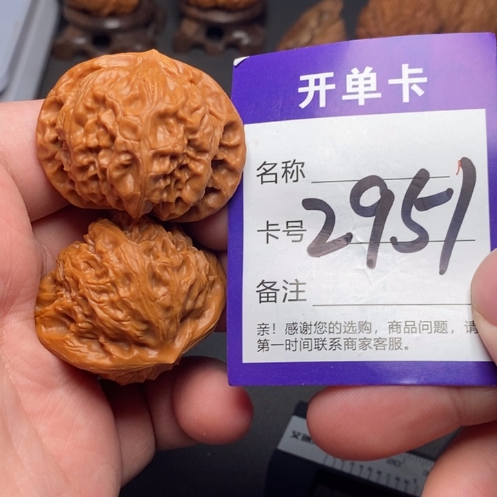 文玩核桃吊坠好果子
