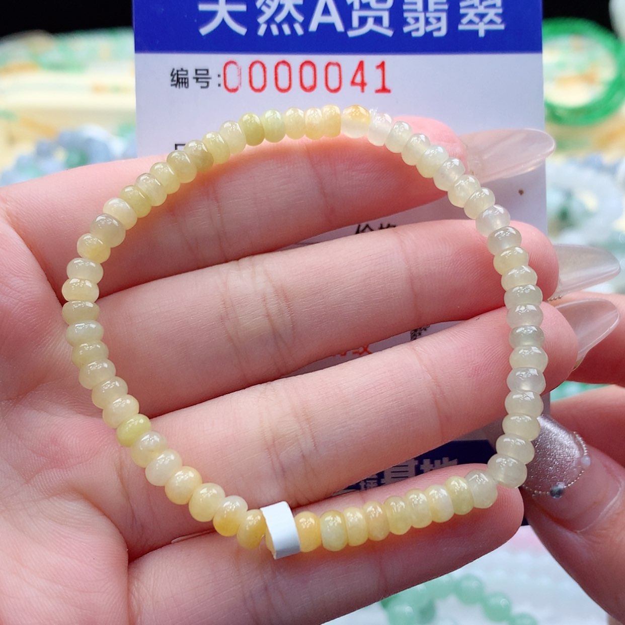 【闪购商品】翡翠颈饰未镶嵌缅甸天然a货翡翠