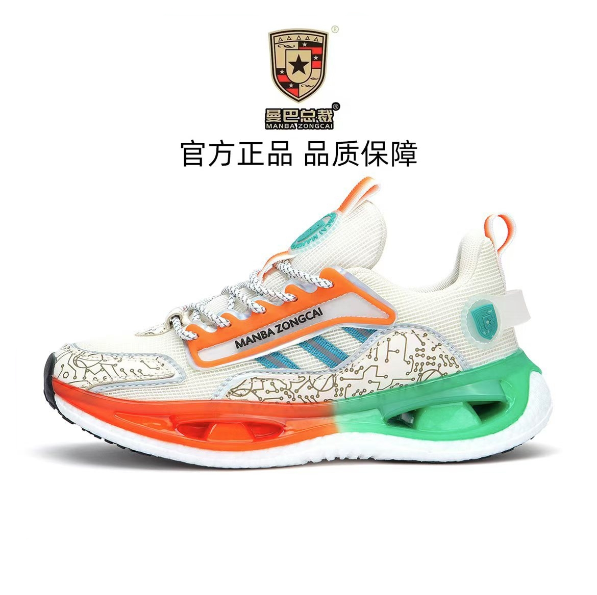 黑曼巴11代全新升级-新款超轻防滑运动跑鞋MB-3333（C）