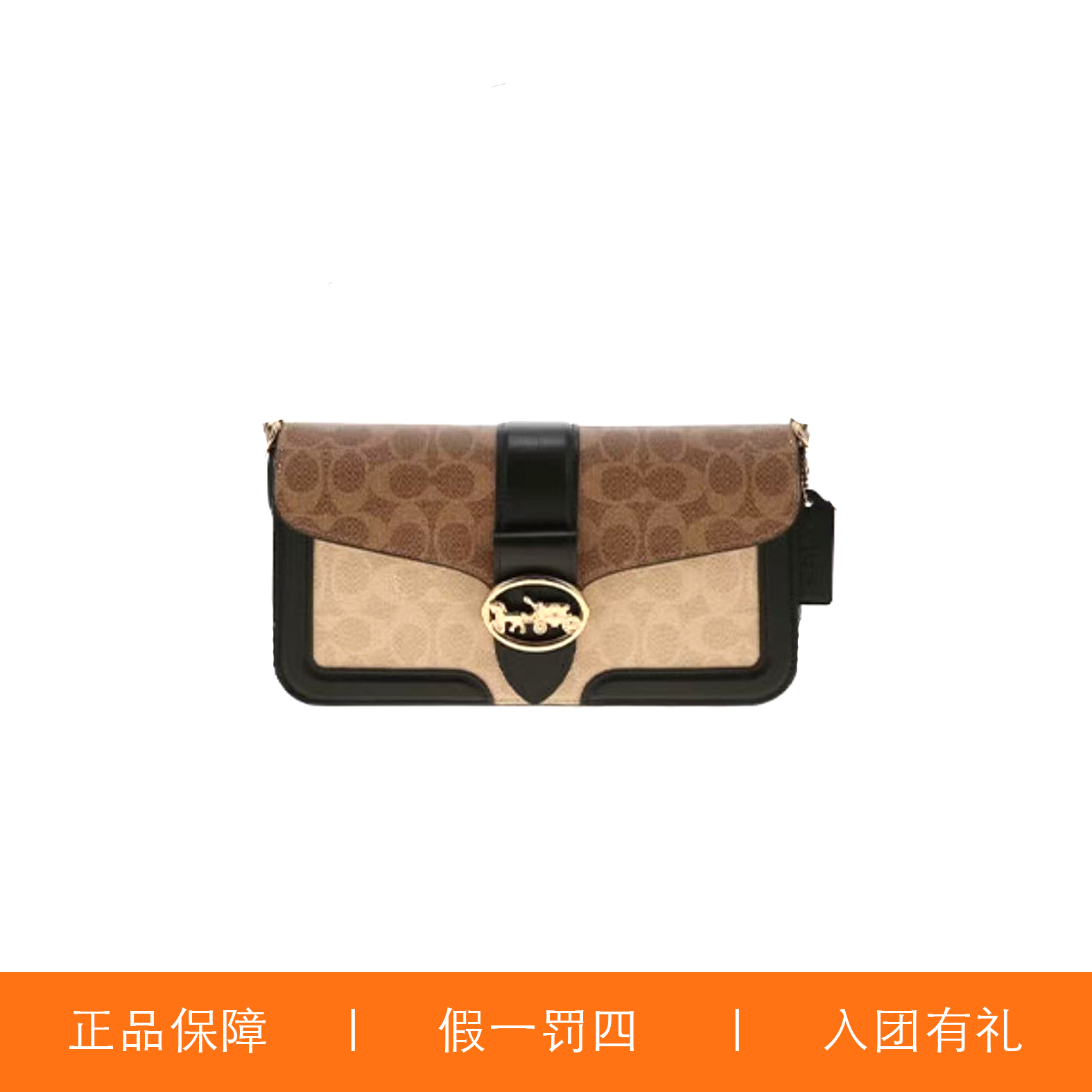 95新 COACH/蔻驰 蔻驰三拼色老花酒神包/A9598/26X14X7