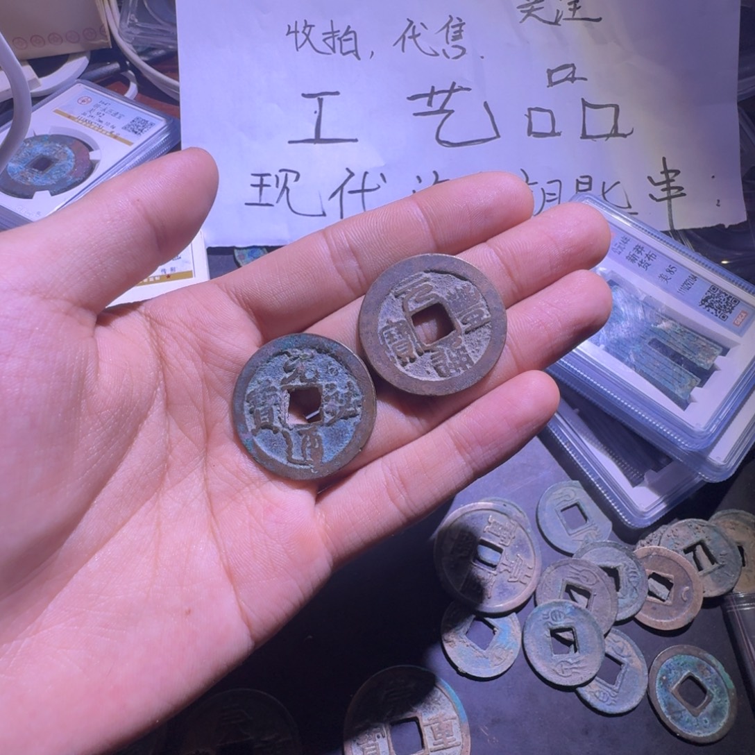 汽车钥匙串钱币定制工艺品