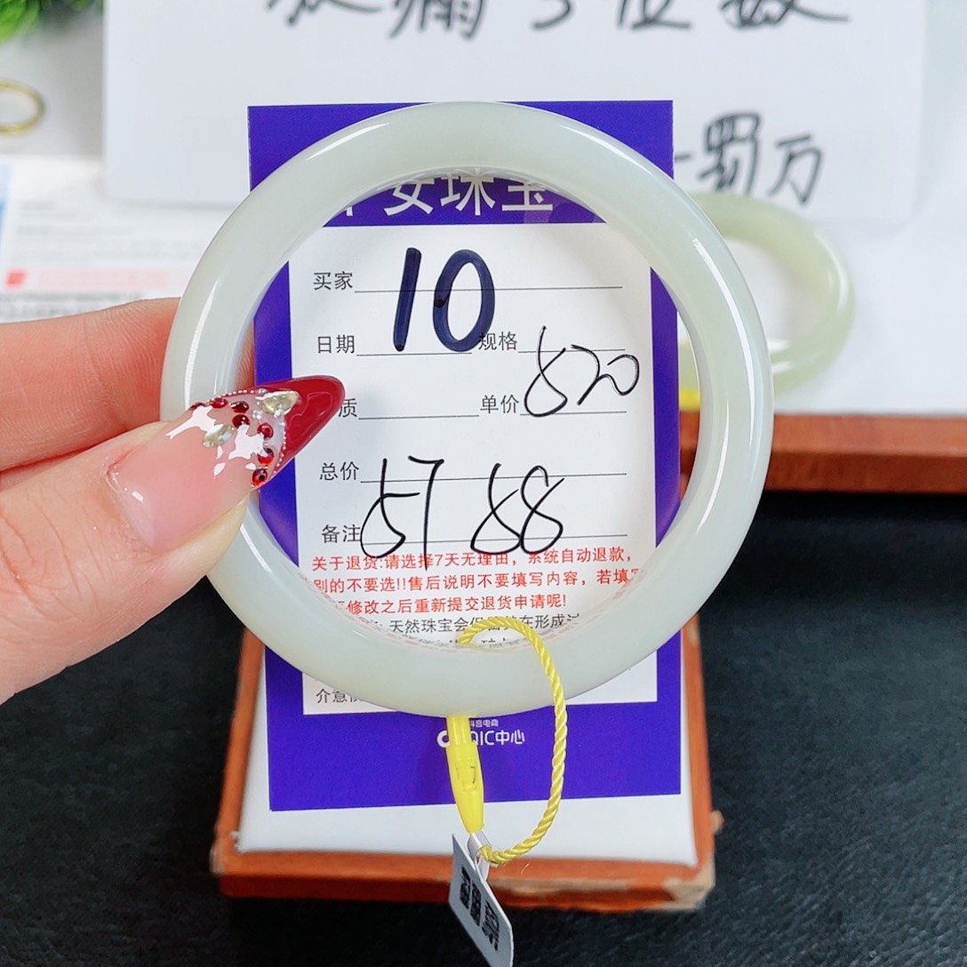 和田玉手镯未镶嵌