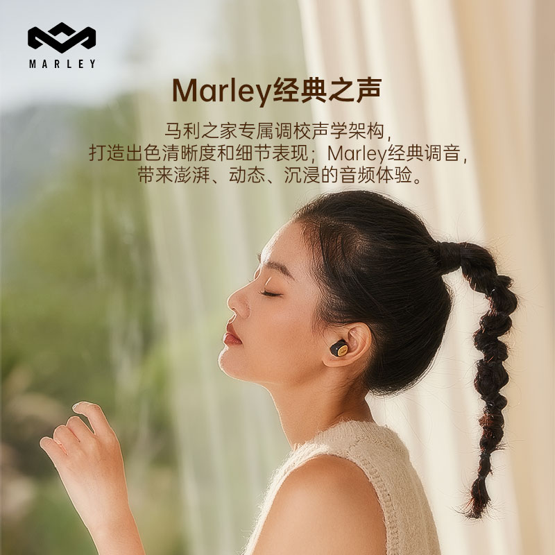 马利之家Smile Jamaica糖豆耳机蓝牙无线耳机袖珍迷你高颜值送礼