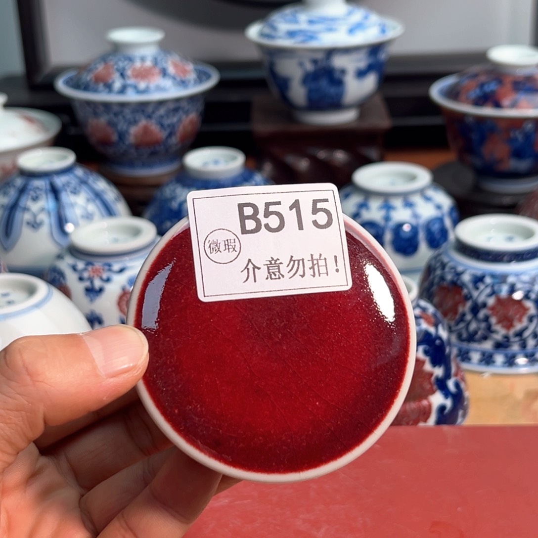 主人杯杯杯杯杯杯杯515