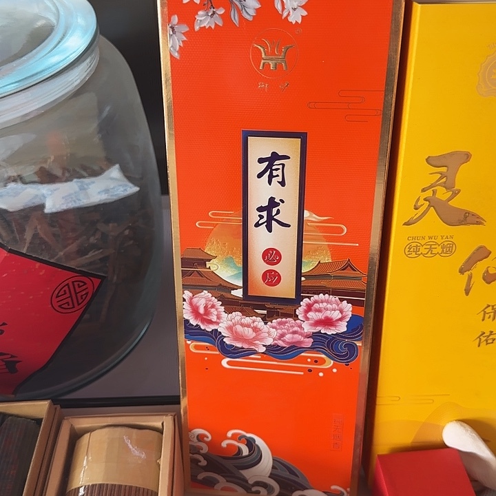 花***姐线香有求一盒33厘米黑色